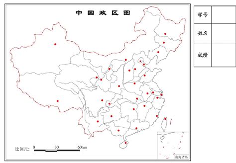 中國地理填圖